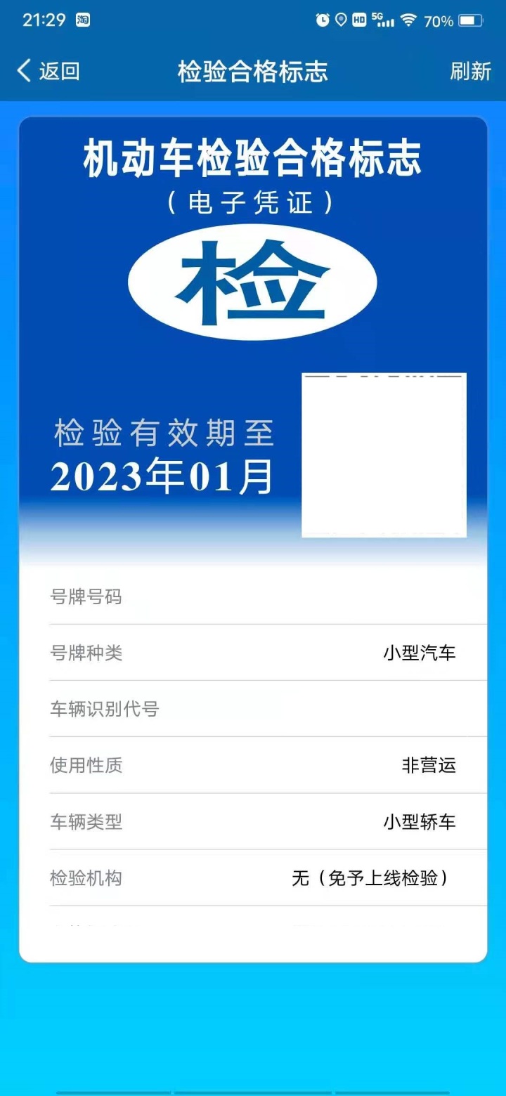 深圳异地车本地车年检免费！！足不出户就可以办理