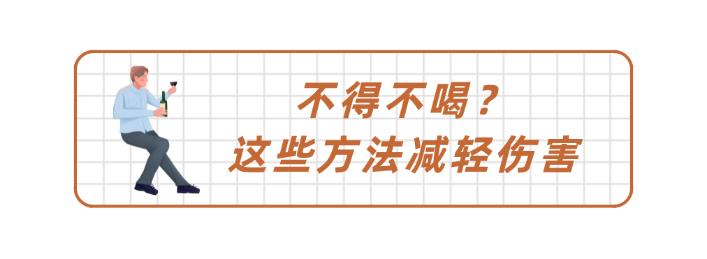 白酒、红酒和啤酒，喝什么酒才对身体好？答案让你意想不到