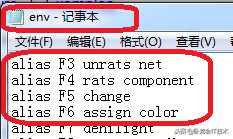 PCB設計之快捷鍵詳細設置教程！這個你得收藏一下，以備不時之需
