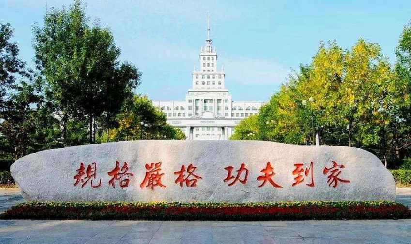 国内工科实力强的大学，被称为中国的“麻省理工”，业界声誉很高