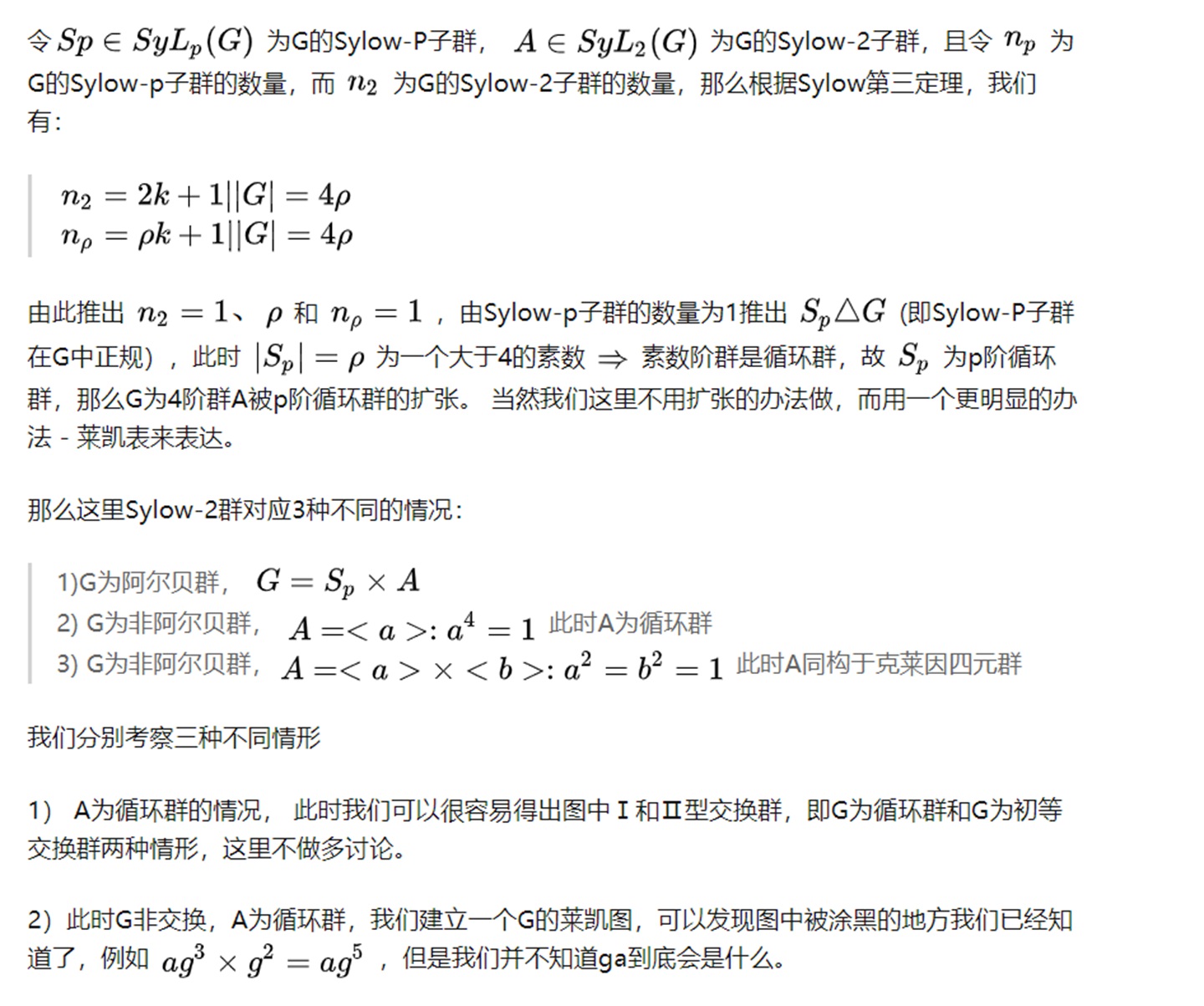 俄罗斯留学就读数学专业有多难？本科需要学多少东西？