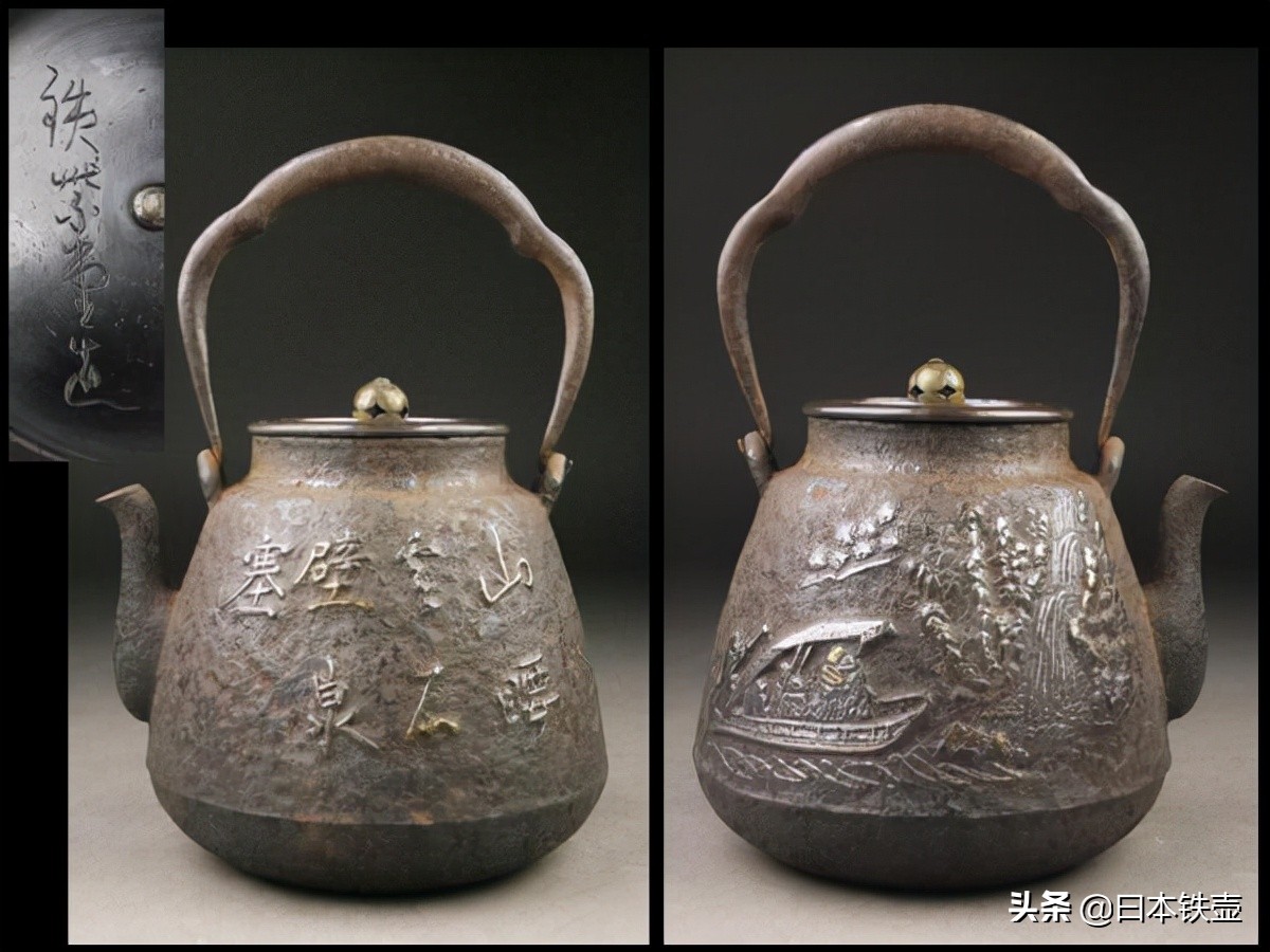 京都铁壶堂口目录及作品（非常难得）