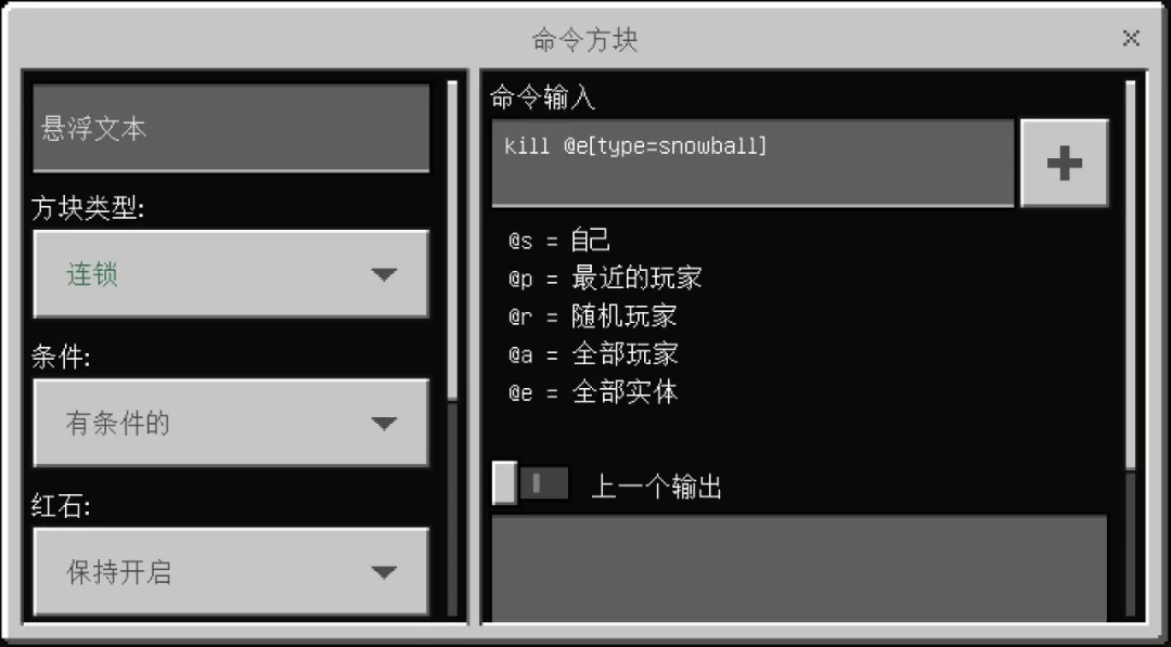 比火把好用一万倍！《我的世界》移动光源手电筒 照亮你的MC世界