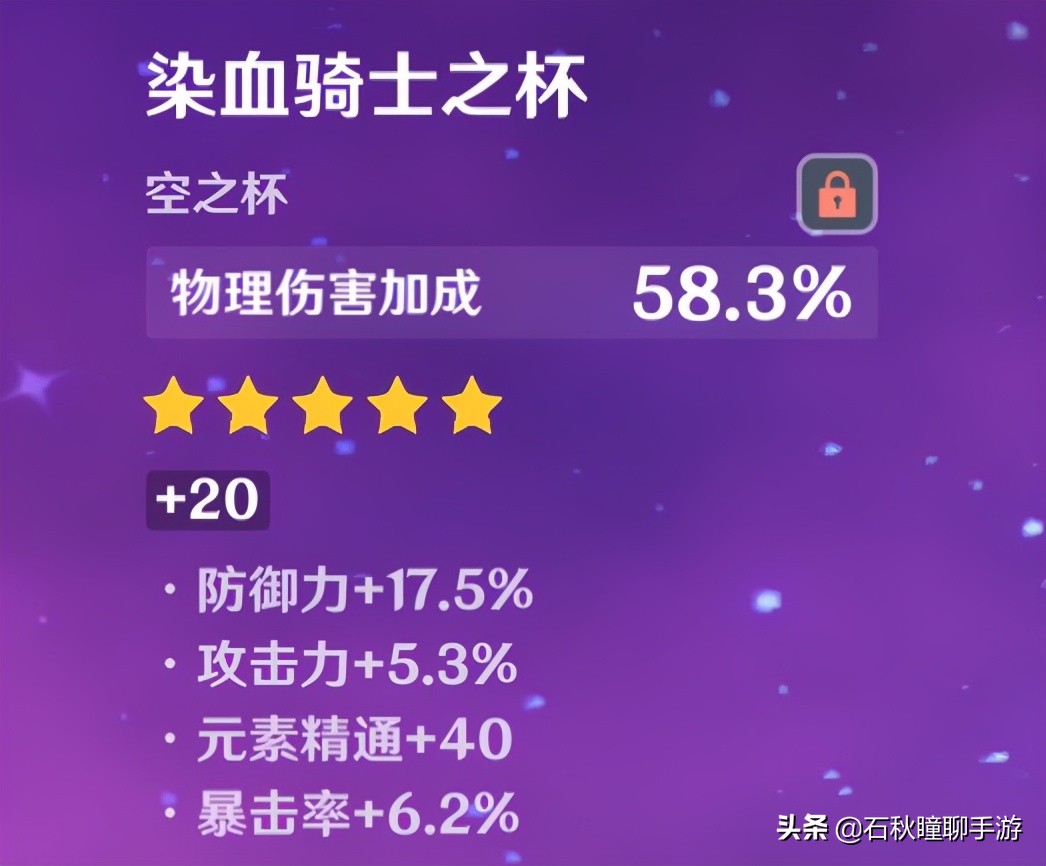 超详细分析《原神》为什么更新1.5版本后必抽钟离