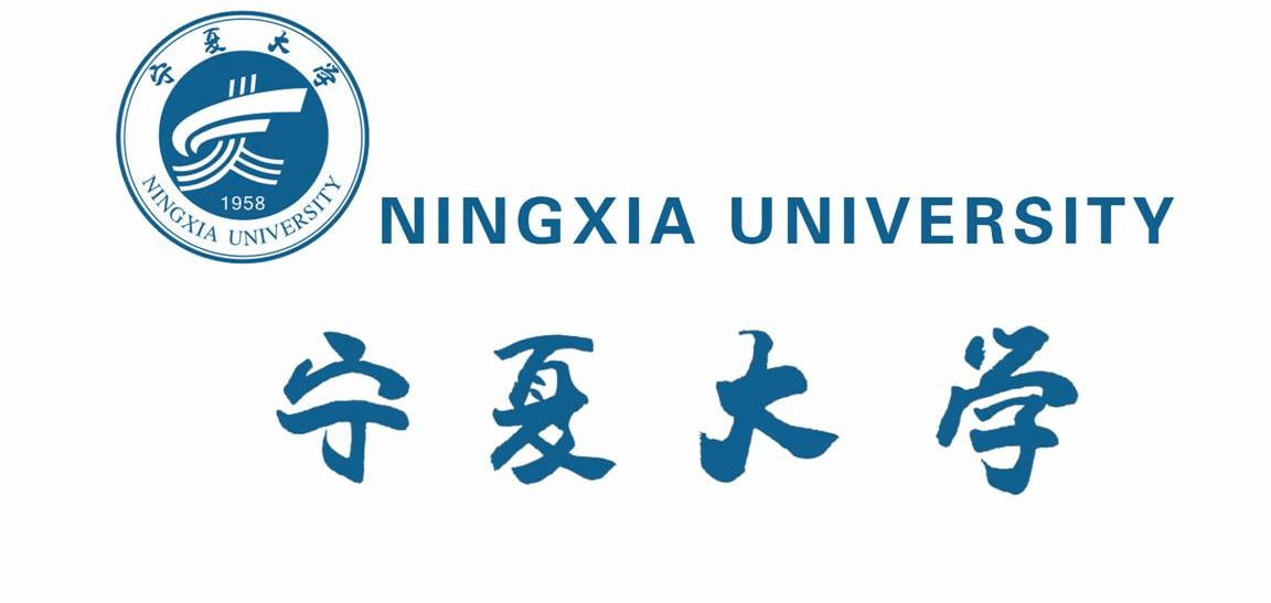 宁夏大学地址（宁夏大学2020年研究生招生简章）