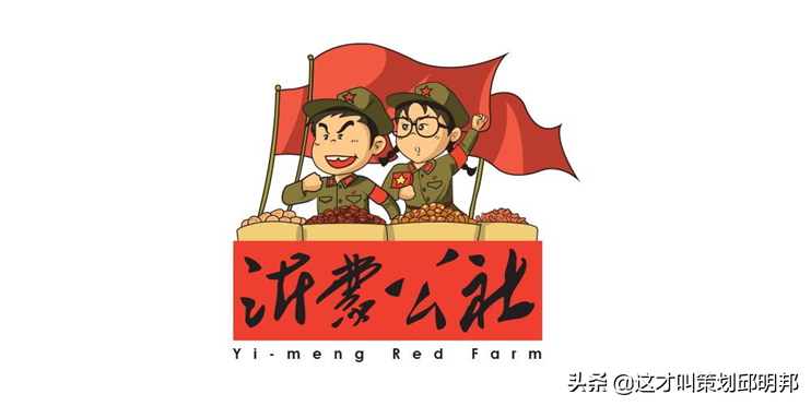 沂蒙公社山楂：靠1颗山楂，他用1年就做成天猫类目第一