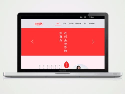 小紅書超級干貨文字教程，手把手教你從零開始運營賬號