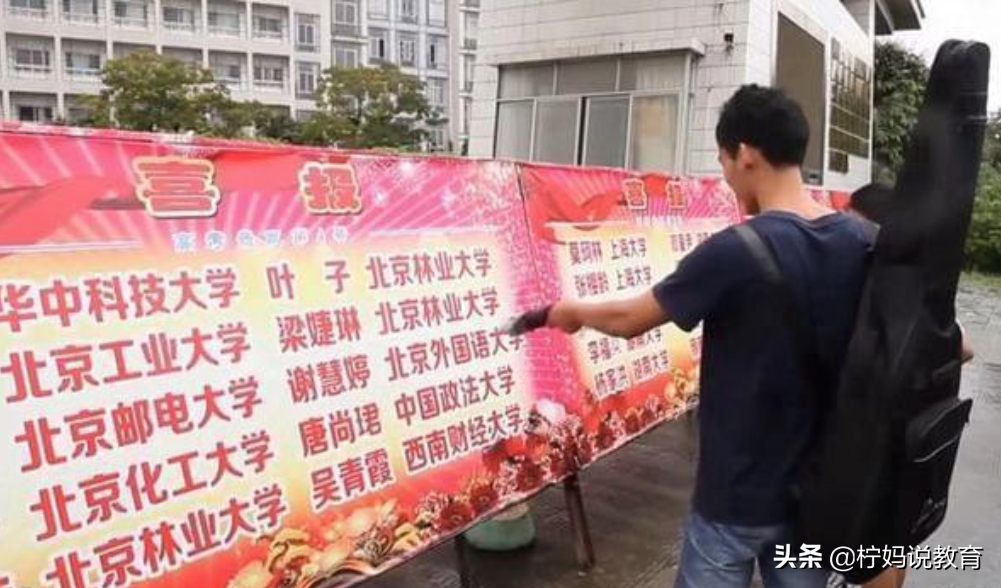 他复读12年高考13次，考上重庆大学却放弃，2021年他考了多少分