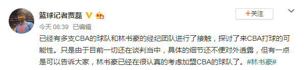 刘书豪为什么进cba(林书豪来CBA的4大理由！已有多支球队接触，他要梦想还是要钱？)