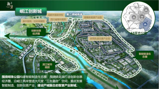 成都各区(11区5市4县)2020最新规划发展—最全收纳（建议收藏）