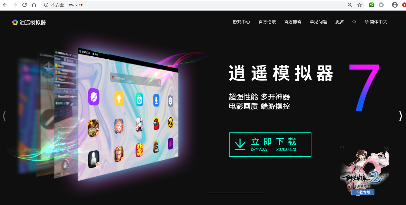 挂了个机电脑版哪个安卓模拟器好用？挂了个机手游电脑版怎么玩