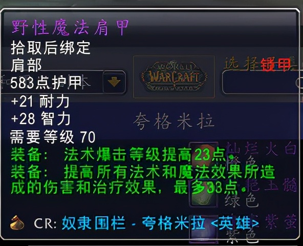 魔兽TBC：最赚钱的3个职业，攒到P2轻轻松松买凤凰