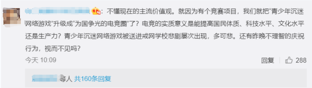 全网阅读超百亿，EDG夺冠后，新媒体人如何花式追热点？