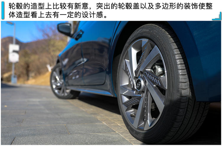 北京现代全新名图试驾 有惊喜也有不足