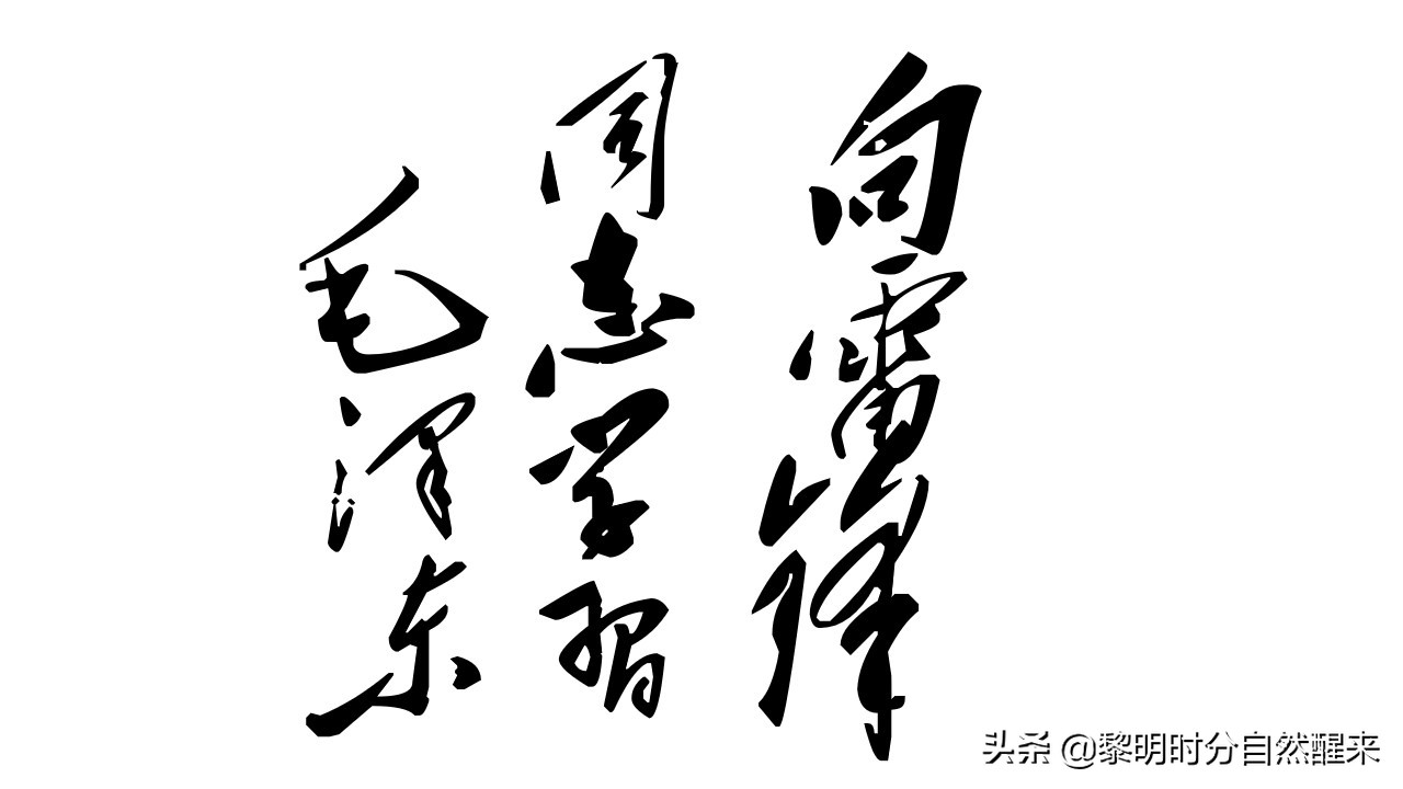 文白《孝经》·五刑章第十一