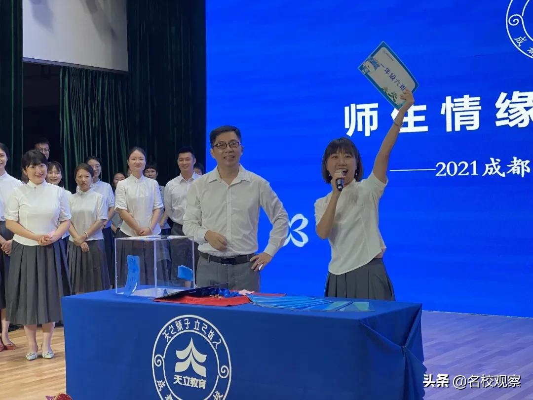 教育正能量，从阳光分班开始！天立许孩子一所充满爱和智慧的学校