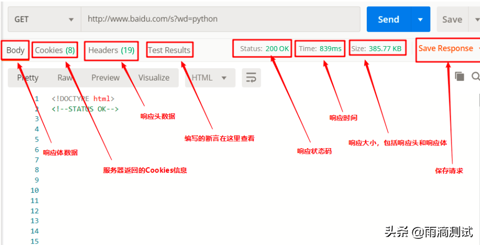 一文帶你全面解析postman工具的使用（基础篇）