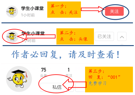 小学100句含修辞手法的美句，掌握出口必成章，考试作文占尽便宜