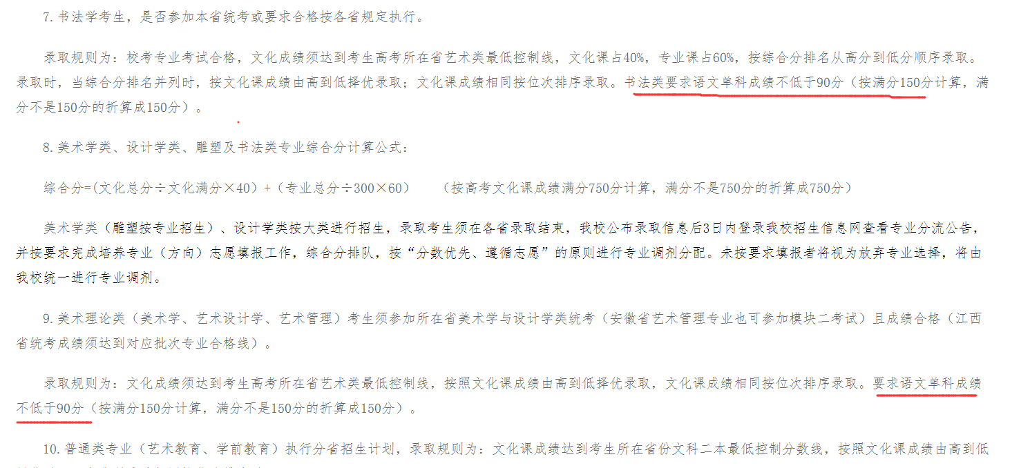 填报高考志愿，录取后又被退档，是学校之错还是高三毕业生之过？