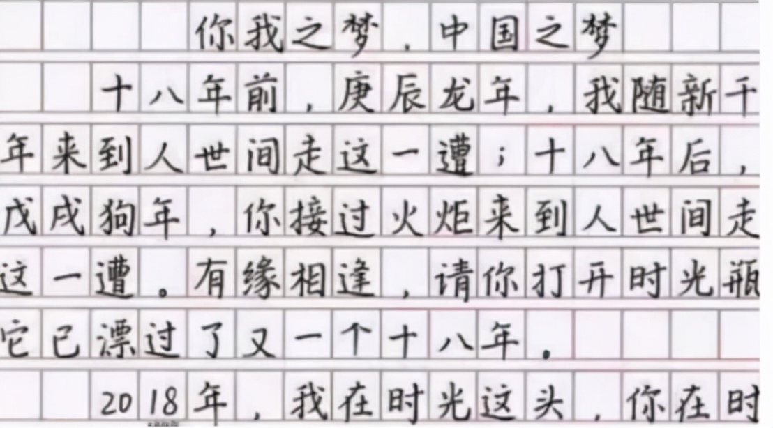 高考状元总分725分，作文满分，看了她的作文字迹，高分实至名归