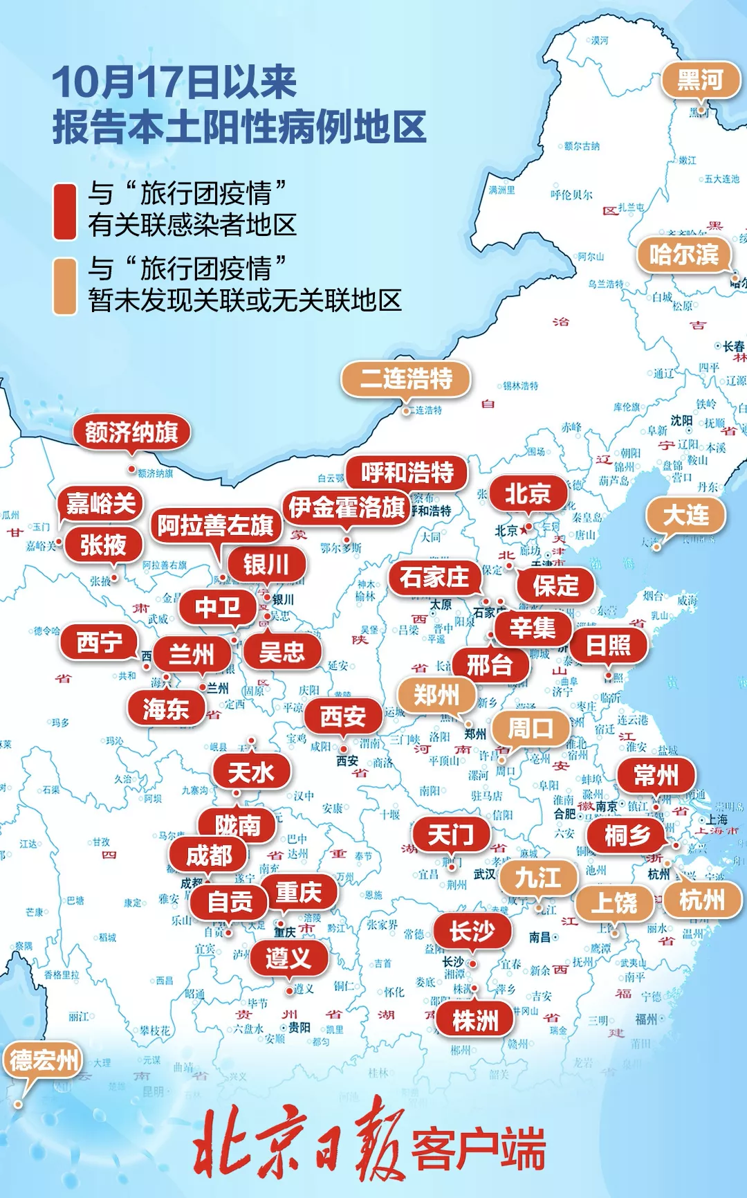 这一病例已致成都4人感染！收到这些快递不要动