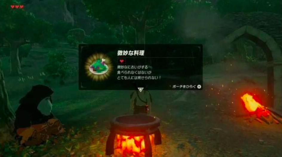 实际的研究下，PC什么配置能玩《塞尔达荒野之息》？