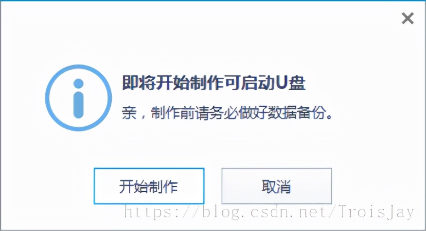 电脑系统崩溃、忘记开机密码怎么办？|PE系统使用教程（1）
