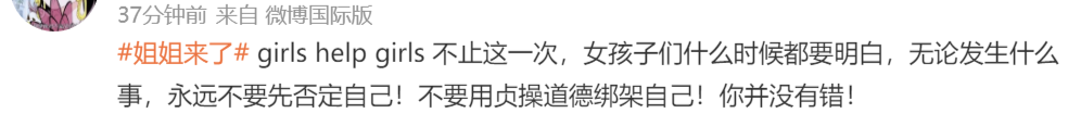 吴亦凡事件，网友对都美竹说的文案，燃爆了