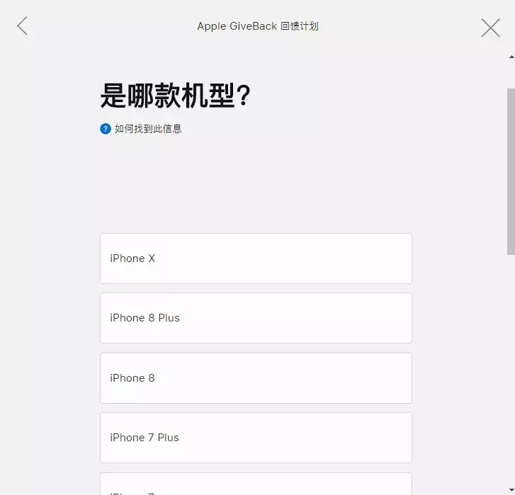 iPhone官方史上最大折扣！4千出头买XR，顺便还黑了安卓一手