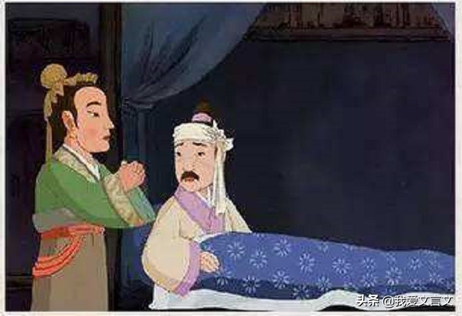 经典文言文赏析｜荀巨伯远看友人疾