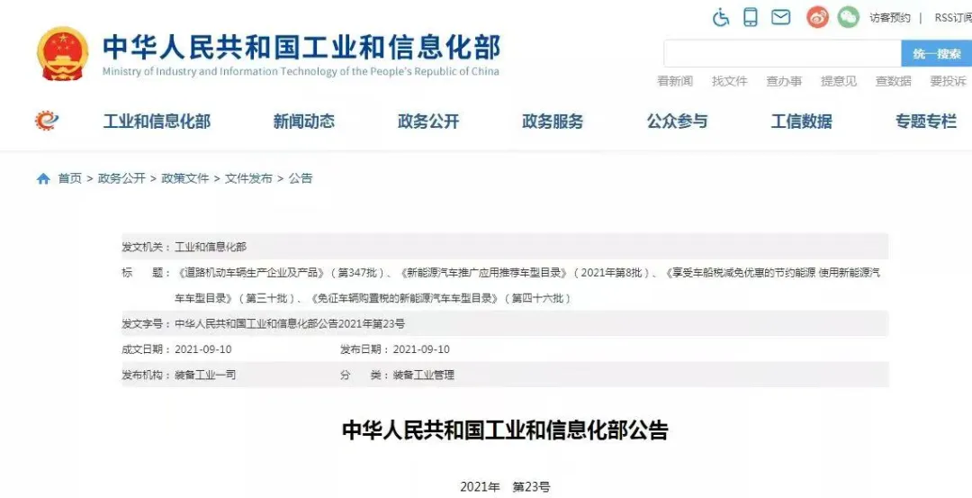 又有200多款三轮车型获得上牌资格！多数都是大家熟悉的品牌