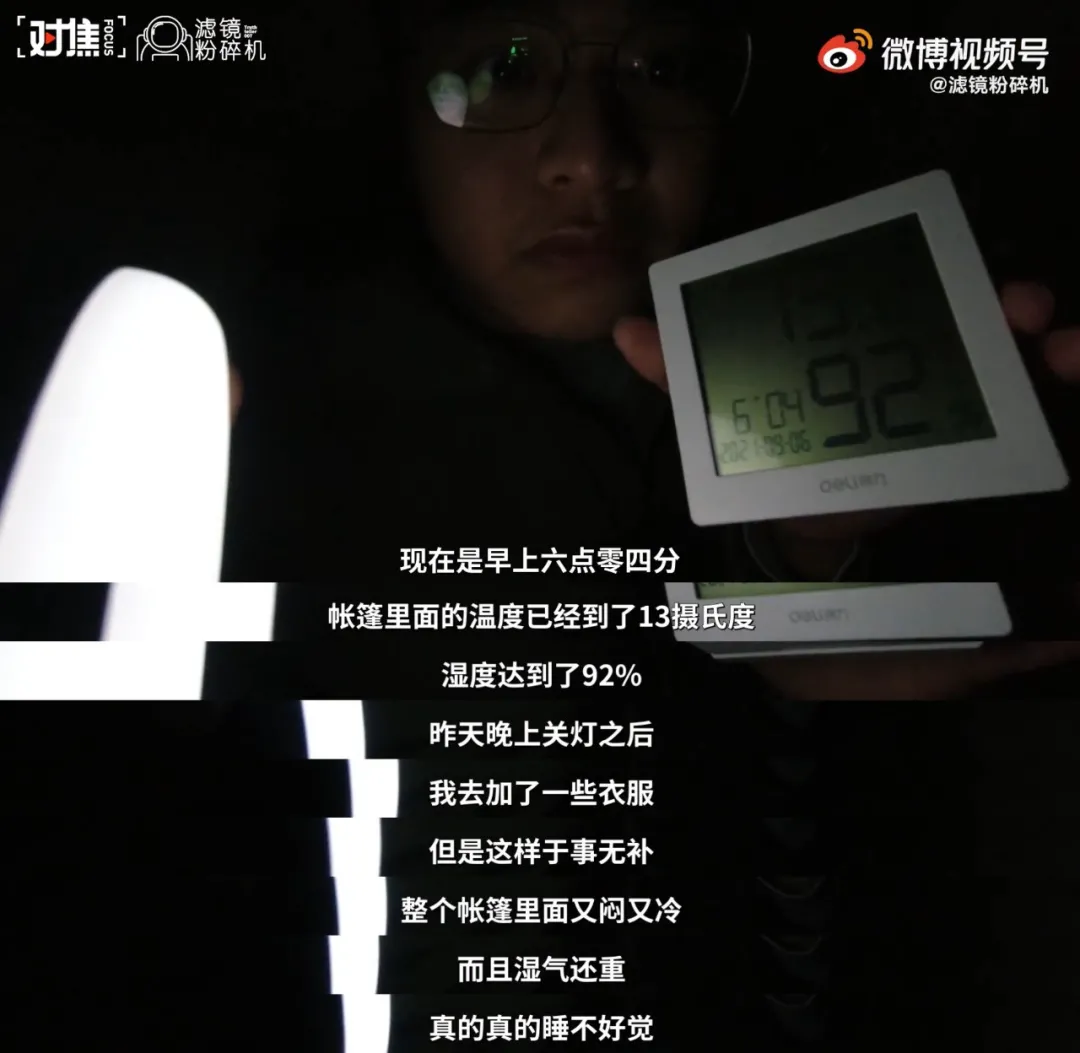 一顶帐篷一万六，定了酒店也住野外，中产的精致露营到底有多卷？