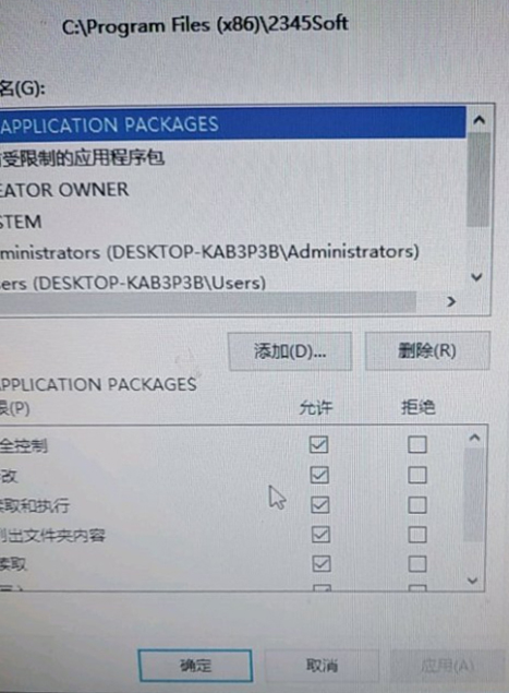 我遇见最流氓的软件-2345安全中心&全家桶，看我不扎你就完了！
