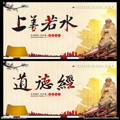 道德经全解--第四十五解