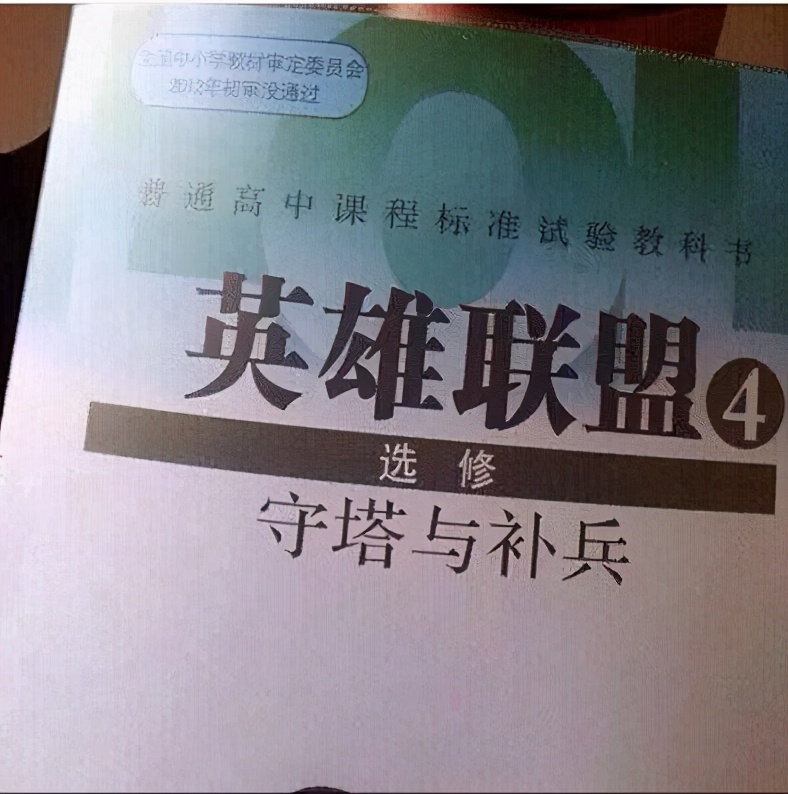 上课学种田、爬树、化妆，高校的选修课，真是越来越野了