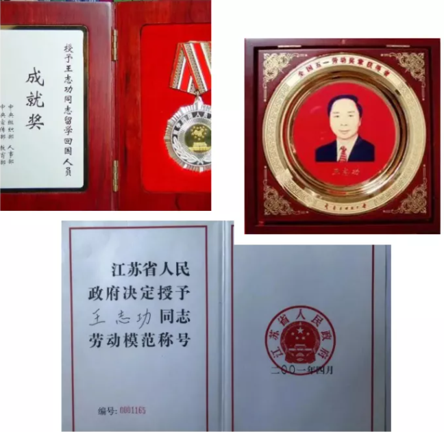 从河南农村走出，他创世界记录后放弃国外高薪、绿卡回国，致力中国“芯”发展