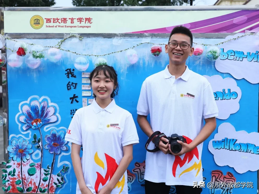 2020级萌新报到！欢迎最年轻的四川外国语大学成都学院人