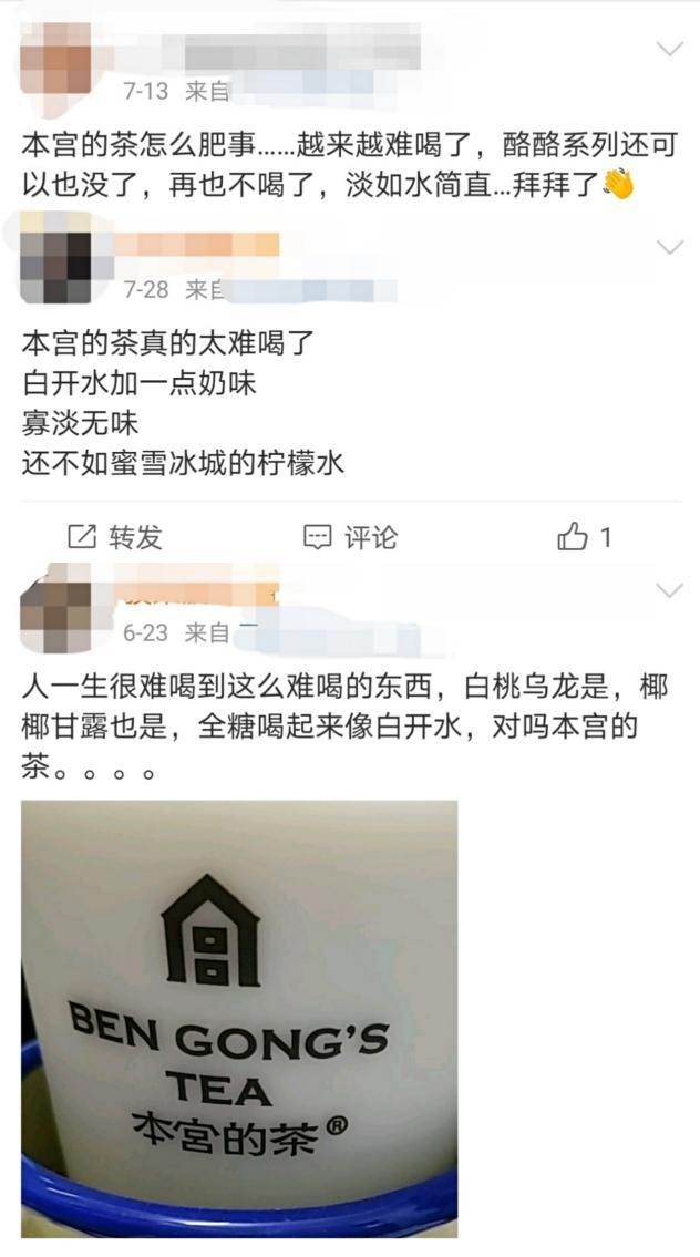 明星开店再次翻车？胡海泉奶茶店被罚四万元，陈赫火锅店也出过事