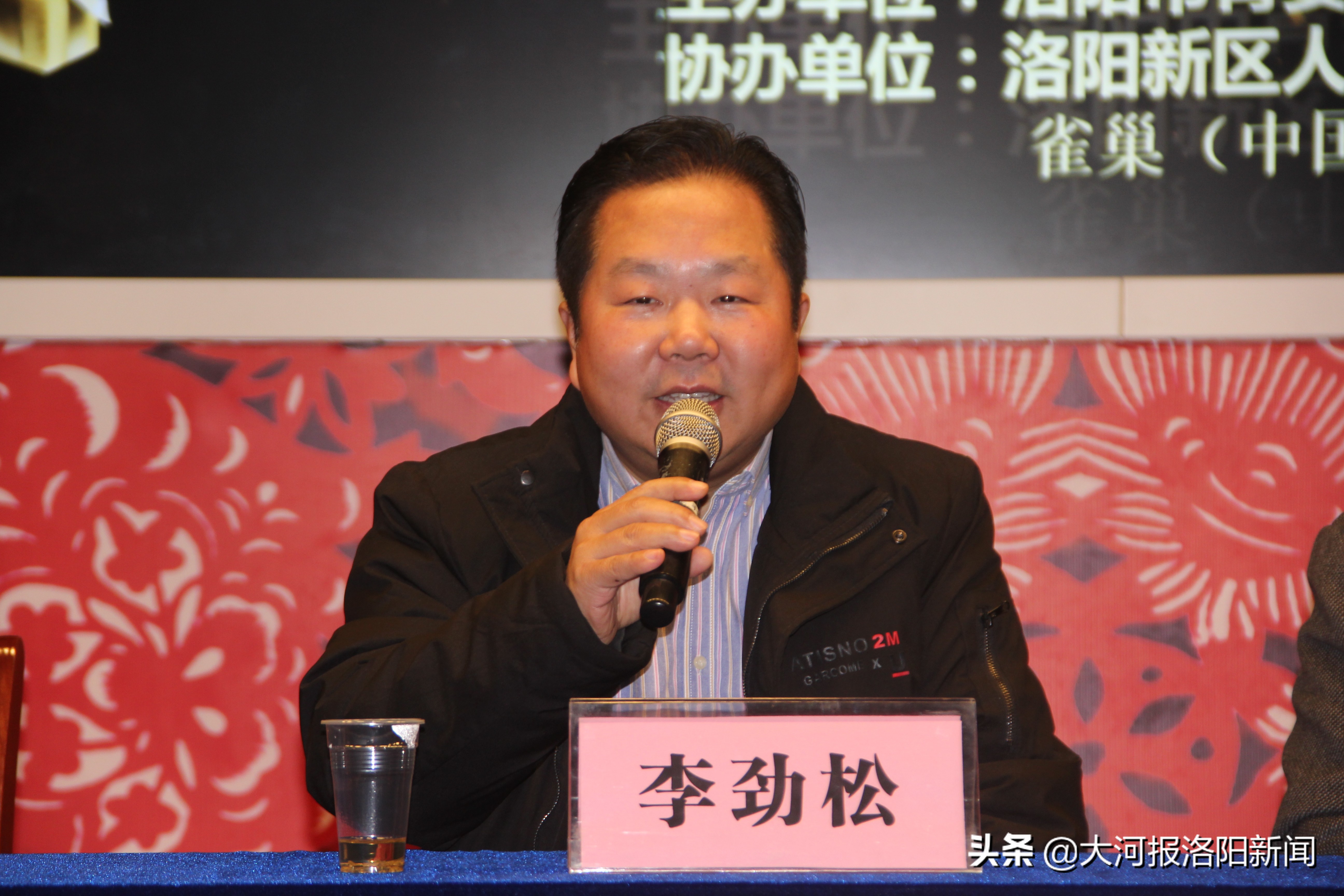 洛阳市育婴师协会举办首届年会，《月子会所行业行规》开始试行