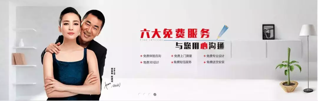 欧派、索菲亚、尚品宅配等泛家居圈2018十大全屋定制品牌评选