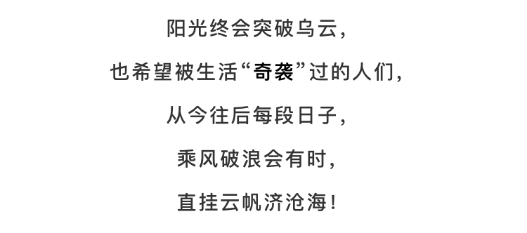 不是每一年高考都在“678”！这些特殊的高考日期，每一次都是见证历史！