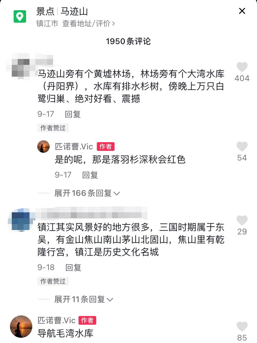 藏不住了！镇江现绝美网红打卡地