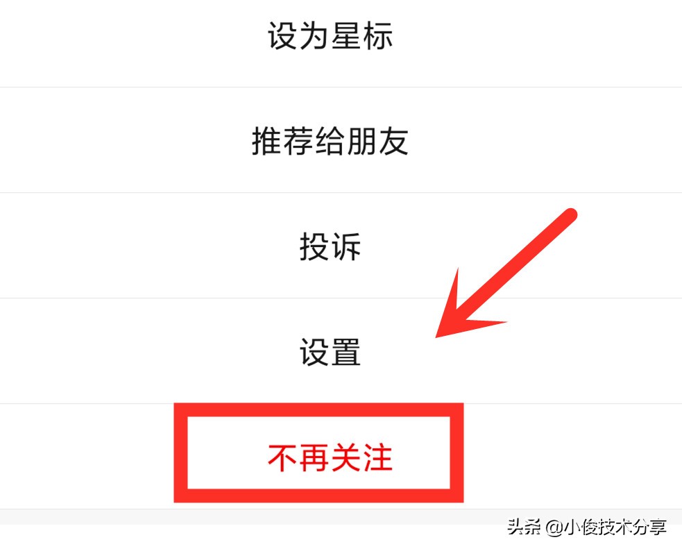 微信怎样关掉烦人的“订阅号”消息？只需3步，就可彻底关闭