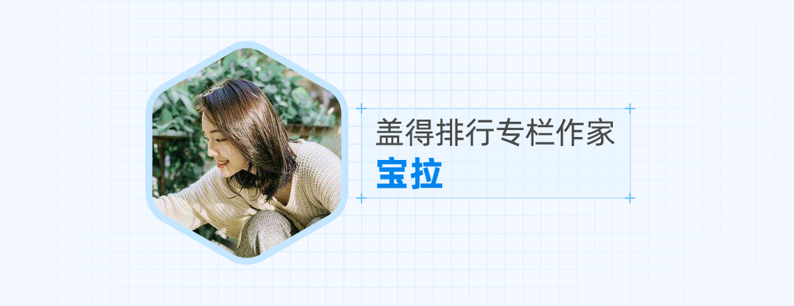 百變發(fā)色隨心染，推薦10款好用不貴的家用染發(fā)劑