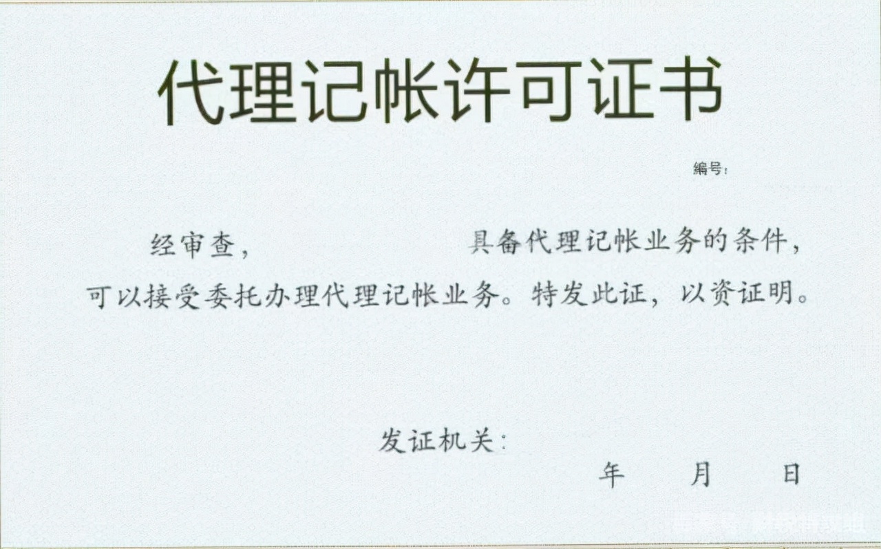在南宁选择低价代账公司代账好吗？什么企业会选择代账公司代账？
