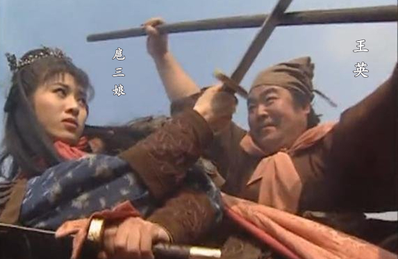 98版《水浒传》教的那些道理，20年后你都懂了吗？