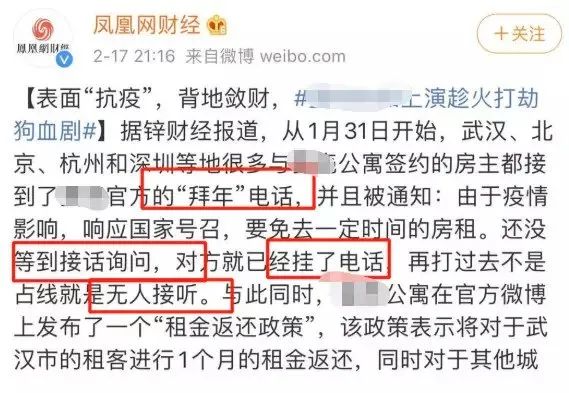 在这个社会，什么叫做“按闹分配”？