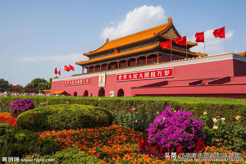 华北地区高等院校知多少（中国高等院校之一）