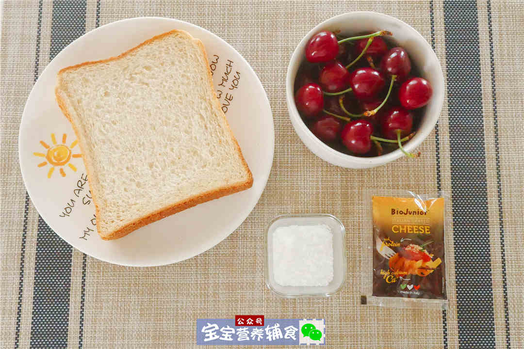 不吃又要等一年，爆浆好吃，闺女点100个赞！宝宝辅食