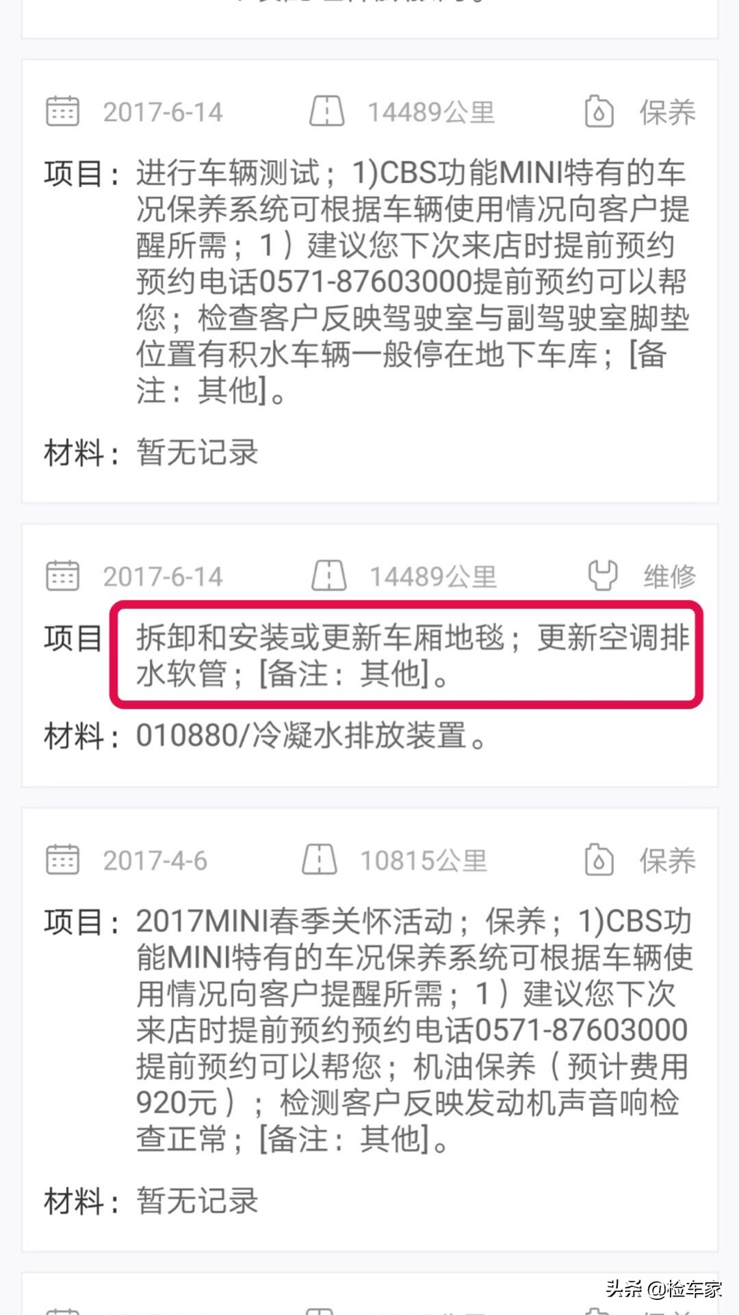 花13.5万买一辆才两年多MINI ONE 值吗？买家：女士的最爱